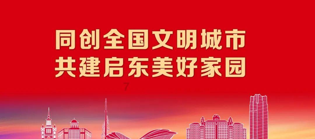 一月份六破纪录，哈尔滨机场单日旅客吞吐量再创历史新高